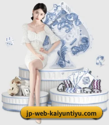 开云 APP | kaiyun